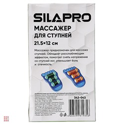 Массажер для ступней ног (улучшающий кровообращение) SILAPRO