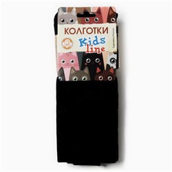 Колготки детские, чёрные, рост 116-122 см