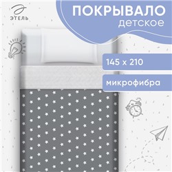 Покрывало 1.5-спальное «Этель» Little star, 145×210 см, микрофибра