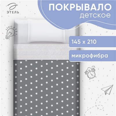 Покрывало 1.5-спальное «Этель» Little star, 145×210 см, микрофибра