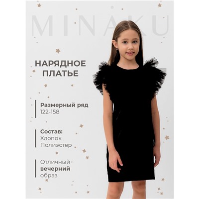 Платье нарядное для девочки MINAKU: PartyDress, прямое, с крылышками, рост 152-158 см, чёрное
