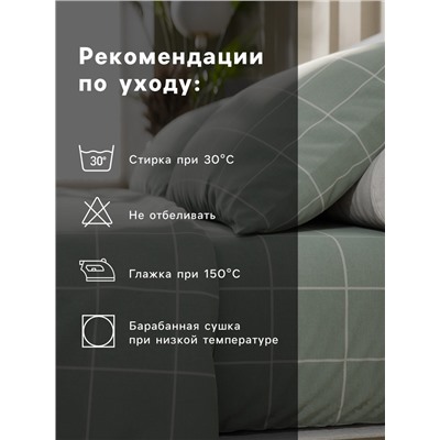 Постельное бельё 2-спальное «Этель. Клетка», бязь