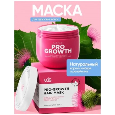 Маска #22826401