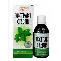 Экстракт стевии