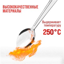 40692 Ложки столовые 6шт нерж/ст MB (х80)