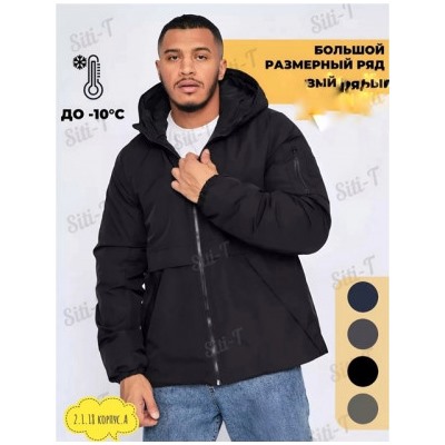 Ветровка #21758748