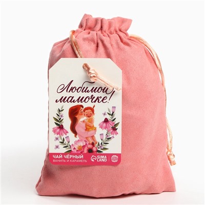 Чай подарочный «Любимой мамочке» в подарочном мешочке, вкус: ваниль и карамель, 100 г