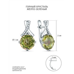 Серьги из серебра с жёлто-зелёным горным хрусталём и фианитами родированные 311269-FA11GH5