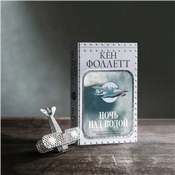 АСТ Кен Фоллетт "Ночь над водой"