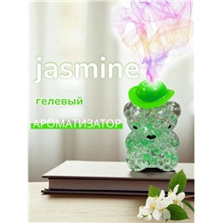 Ароматизатор гелевый Жасмин