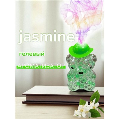 Ароматизатор гелевый Жасмин