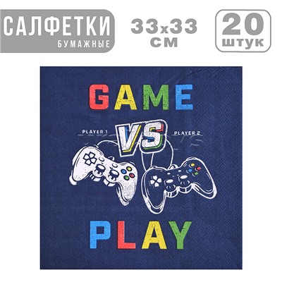 Набор посуды одноразовой "Игра" салфетки (20 шт)