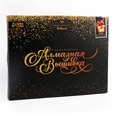 Алмазная мозаика с полным заполнением на холсте с подрамником «Лисенок», 30×40 см