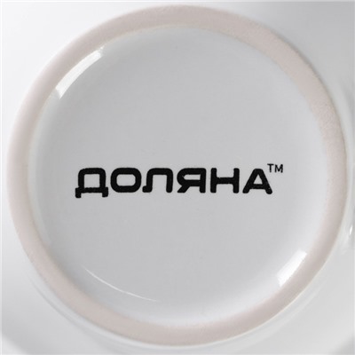 Кружка Доляна Coffee break, 180 мл, керамика, белая