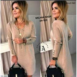 Платье #23056019