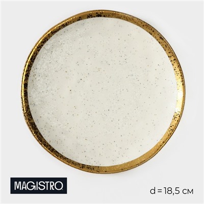 Тарелка пирожковая Magistro Poursephona, d=18.5 см, фарфор, бежевая