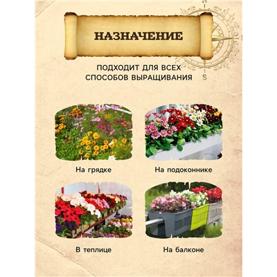 Грунт Цветочный PETER PEAT, линия BIO, 10 л