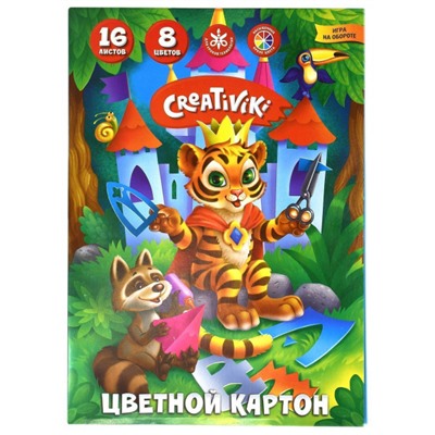 Набор цветного картона А4 16л 8цв КЦ16Л8ЦКР Creativiki
