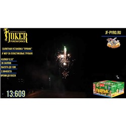 Фейерверк JF MCP-36 Пряник (0,35" х 36)