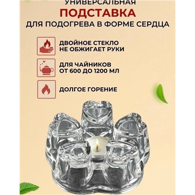 Подставка #23083553