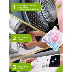 Гель-капсулы для стирки 5 в 1, 30 шт