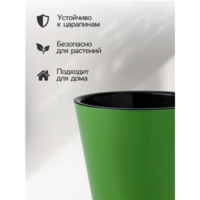 Кашпо для цветов с дренажной вставкой Rosemary, 1.6 л, d=16 см, пластиковое, зелёное