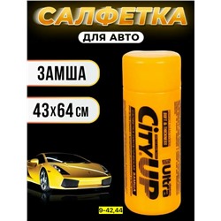 Артикул #23076844