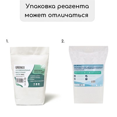Реагент противогололёдный, мраморная крошка, галит, хлористый кальций, 5 кг, работает при – 30 °C, в мешке, Greengo