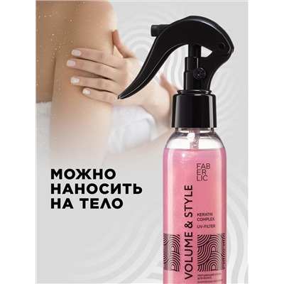 Мерцающий спрей для волос Volume & Style