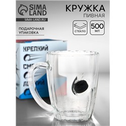 Кружка пивная «Непробиваемая», стекло, 500 мл