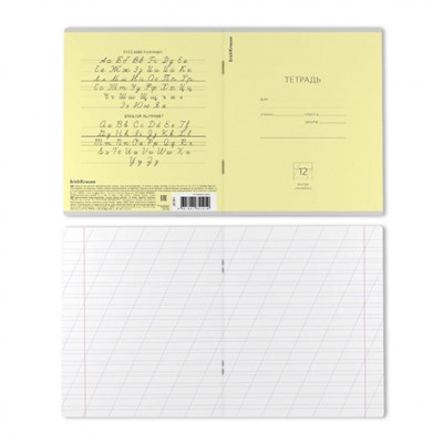 Тетрадь  12л  1 класс косая линия "Классика" желтая 35191 ErichKrause