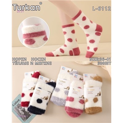 Носки женские 10 пар 2056352-1