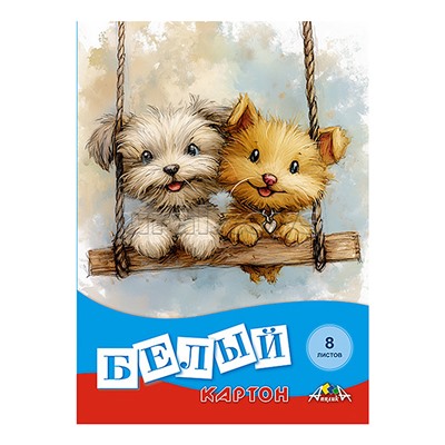 Картон белый А4, 8л. папка "Маленькие друзья"