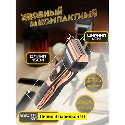 Артикул #23342014