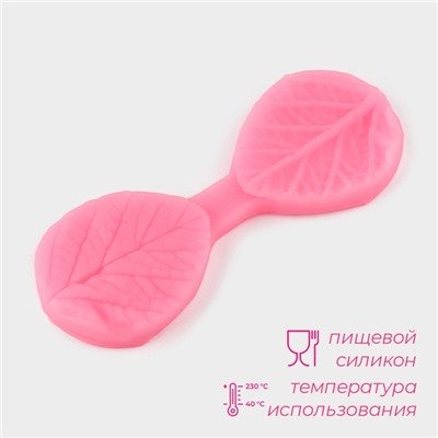 Молд для заливки Доляна «Листочек», силикон, 9.5×3.5 см, розовый