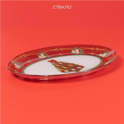 Блюдо Доляна «Новогодняя ель», 30×21 см, овальное, стекло, красное