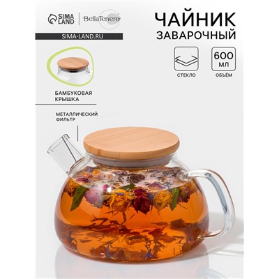 Заварочный чайник BellaTenero «Эко», 600 мл, 18×12×10 см, с бамбуковой крышкой, металлический фильтр, стекло