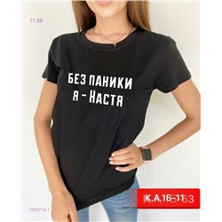 Футболка 1975714-1