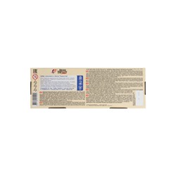 Гуашь 12 цветов × 20 мл «Школа творчества»