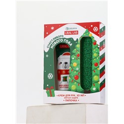 Подарочный набор новогодний «Счастливого года», крем для рук, 30 мл и пилка для ногтей, URAL LAB