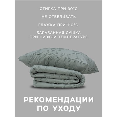 Постельное бельё 2-спальное LoveLife Tufting Орнамент, микрофибра