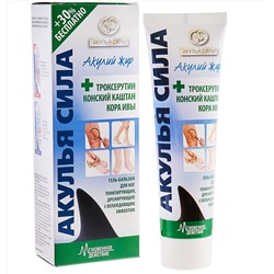 Акулий жир Акулья сила + троксерутин, конский каштан, кора ивы гель-бальзам для ног 100 мл.