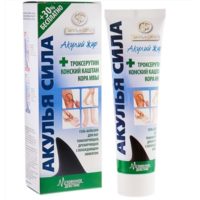 Акулий жир Акулья сила + троксерутин, конский каштан, кора ивы гель-бальзам для ног 100 мл.