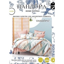 Постельное белье #22774825
