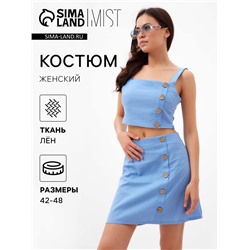 Костюм женский (юбка, топ) MIST Summer time, голубой, размер 48