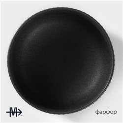 Миска фарфоровая Magistro Line, 1.3 л, d=17.5 см, чёрная