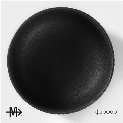 Миска фарфоровая Magistro Line, 1.3 л, d=17.5 см, чёрная