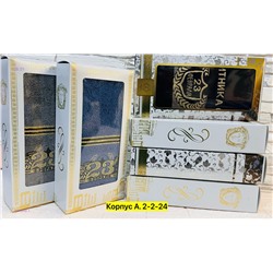 Полотенце для мужчин 2056668-1