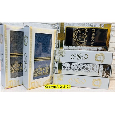 Полотенце для мужчин 2056668-1