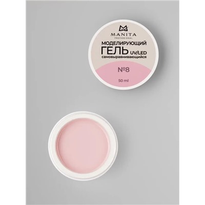MANITA Гель моделирующий для ногтей №8, 50 мл 28114